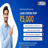 Orrish Personal Loan